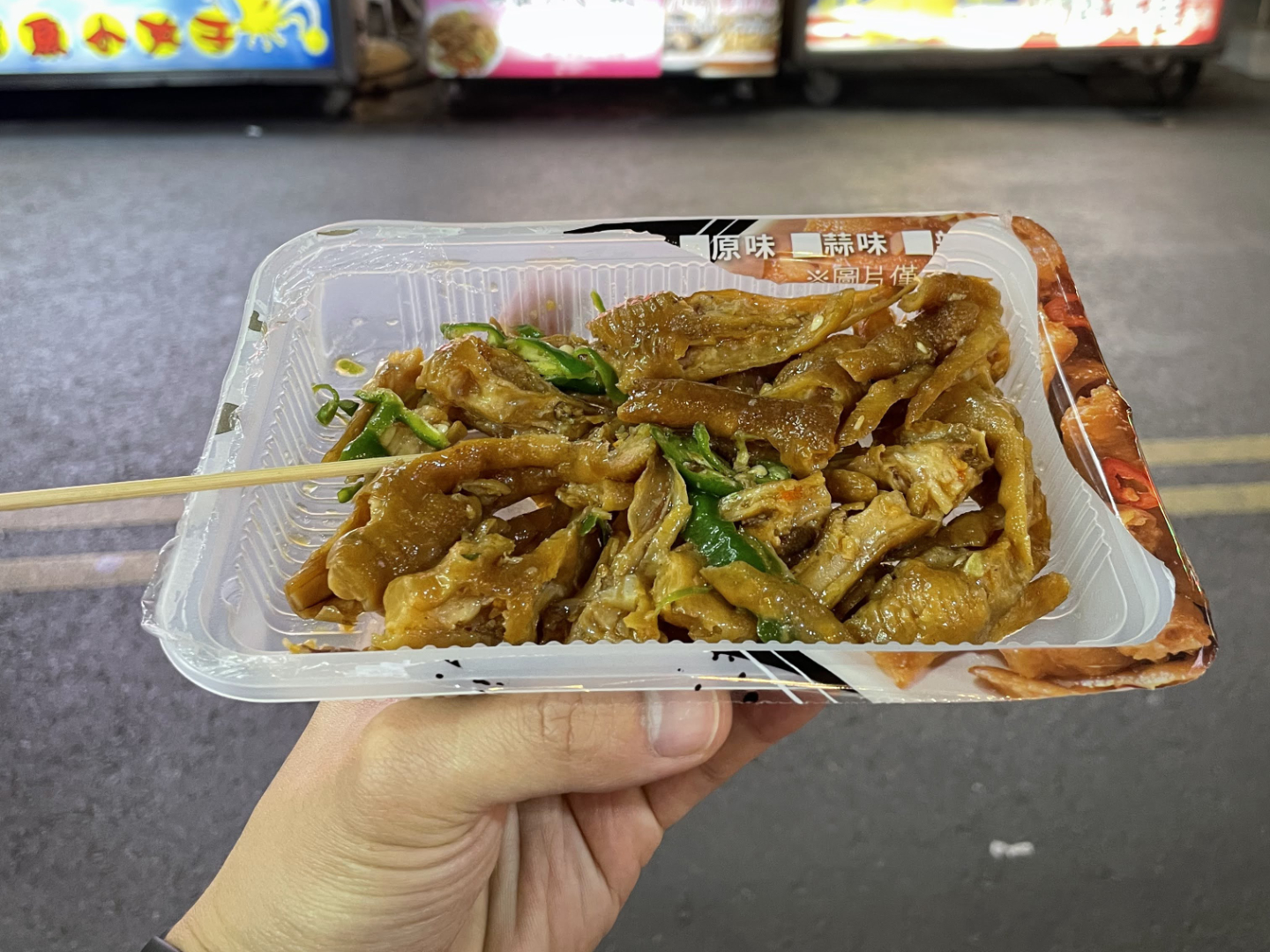 Boneless Chicken Feet
