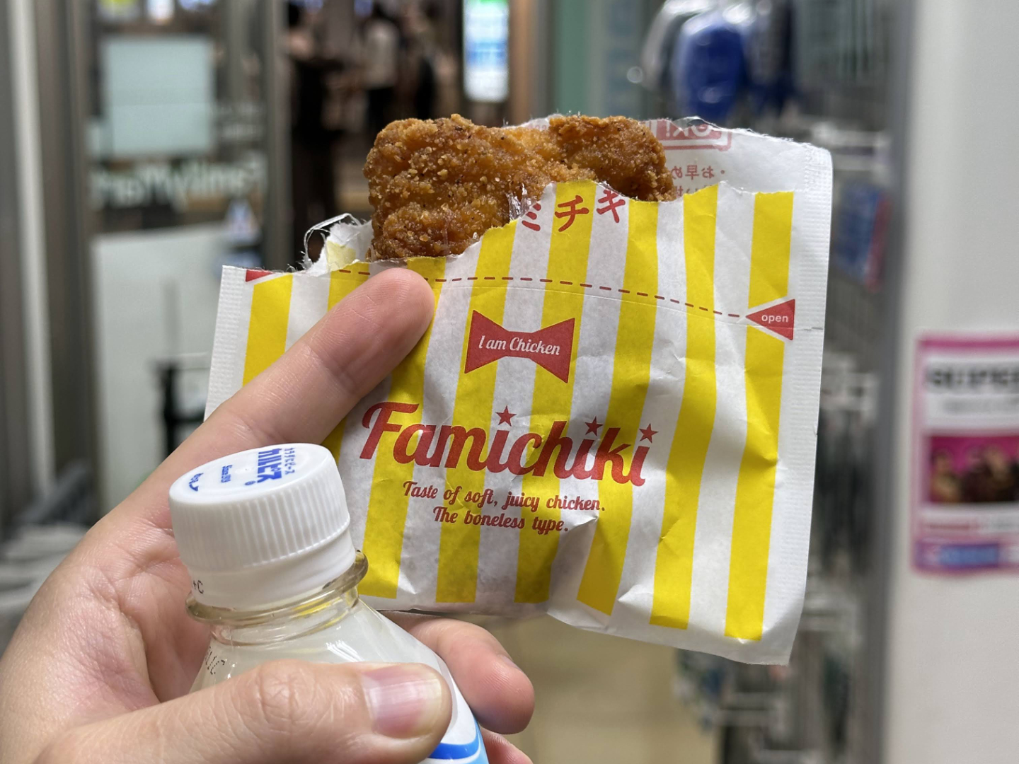 FamilyMart Famichiki