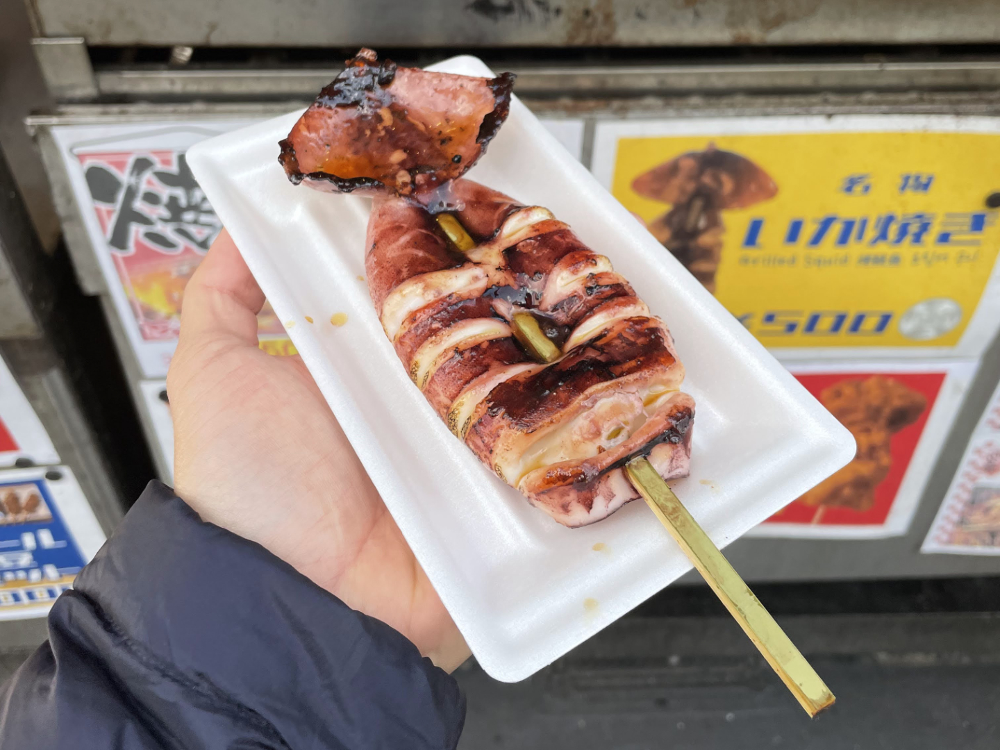 Grilled Squid