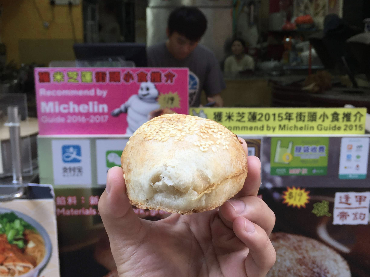 Hujiao Bing