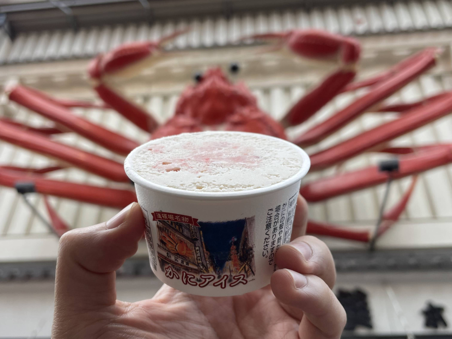 Kani Doraku Crab Ice Cream