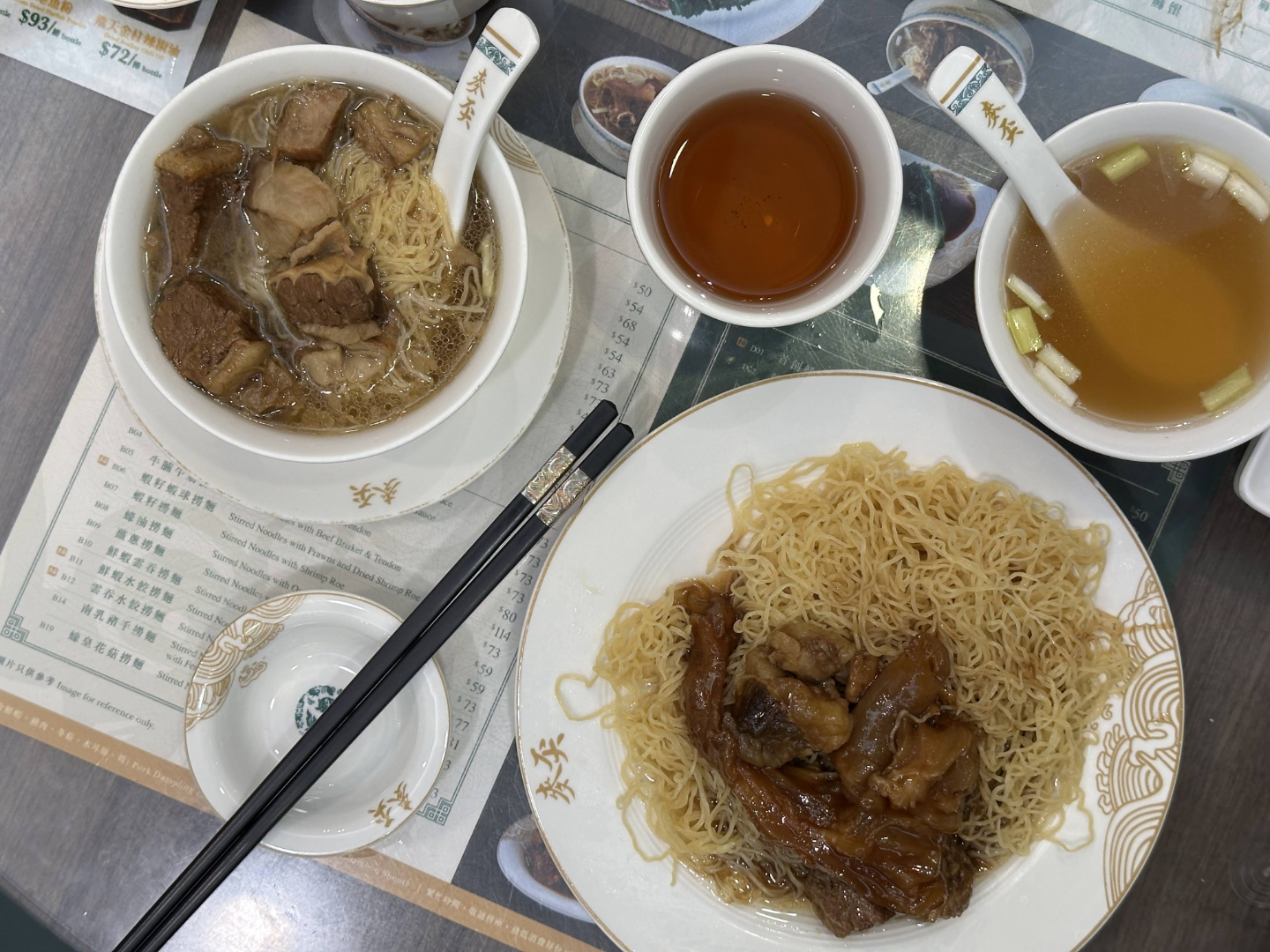 Mak's Noodles Beef Brisket & Tendon Noodles
