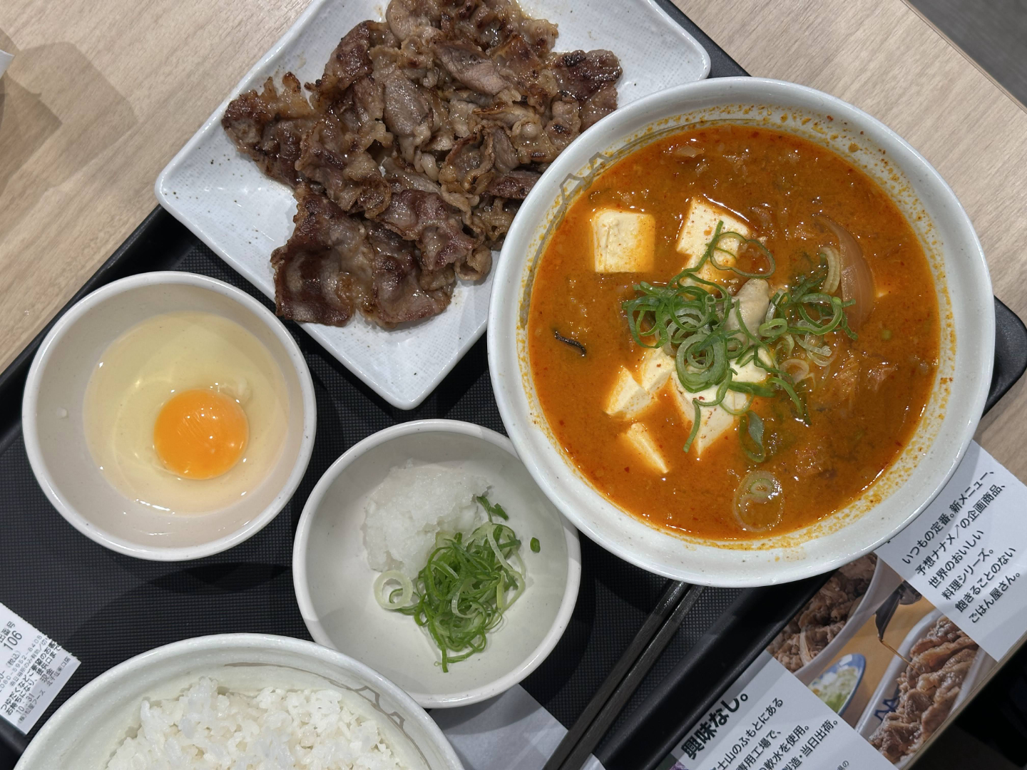 Matsuya Barbecued Beef Set