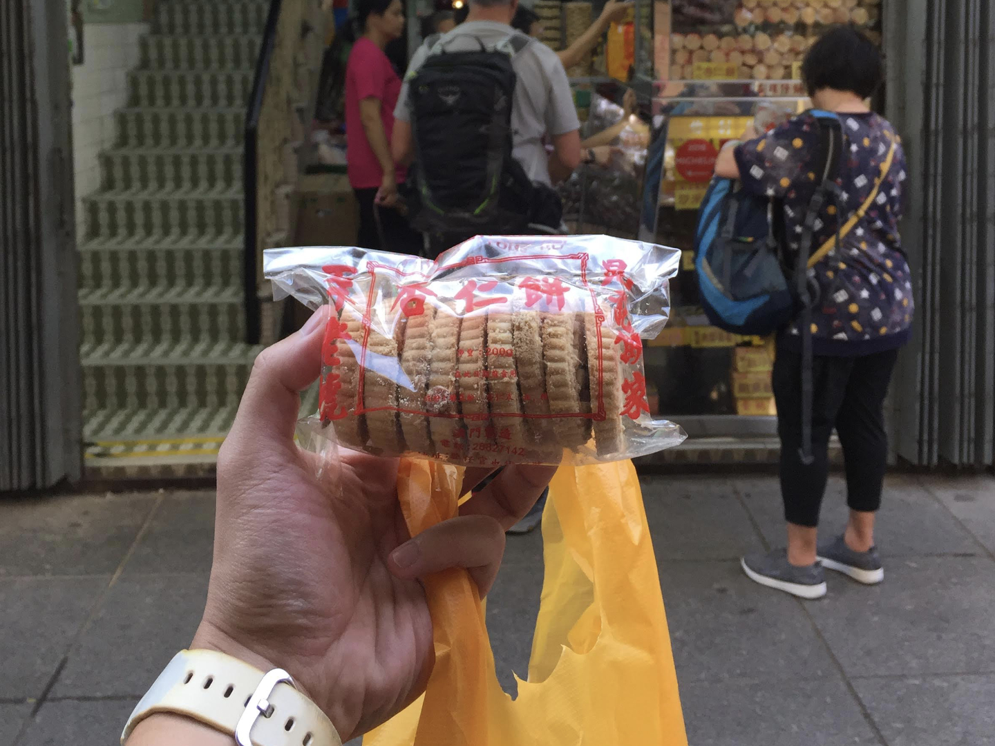 Pastelaria Fong Kei Almond Cookies