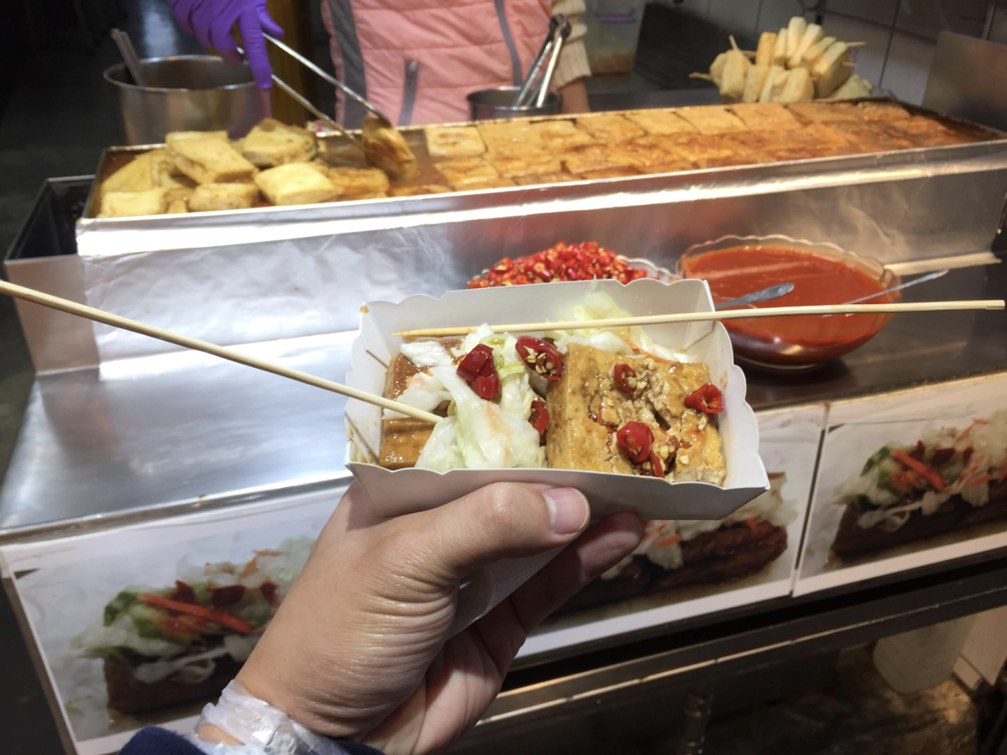 Stinky Tofu