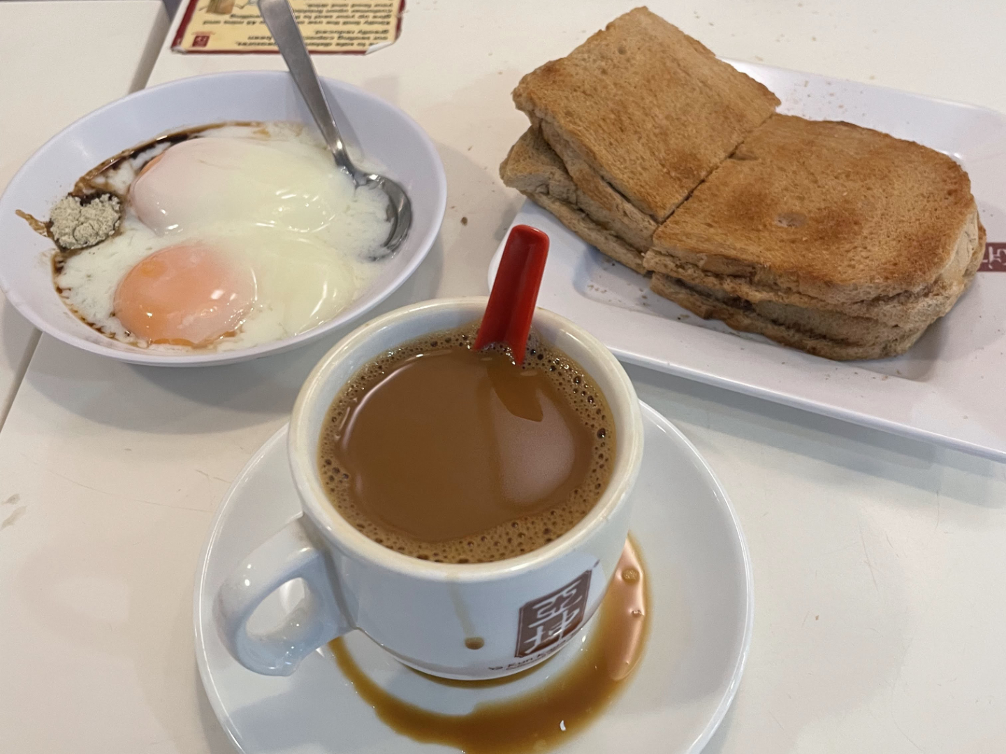 Ya Kun Kaya Toast Set