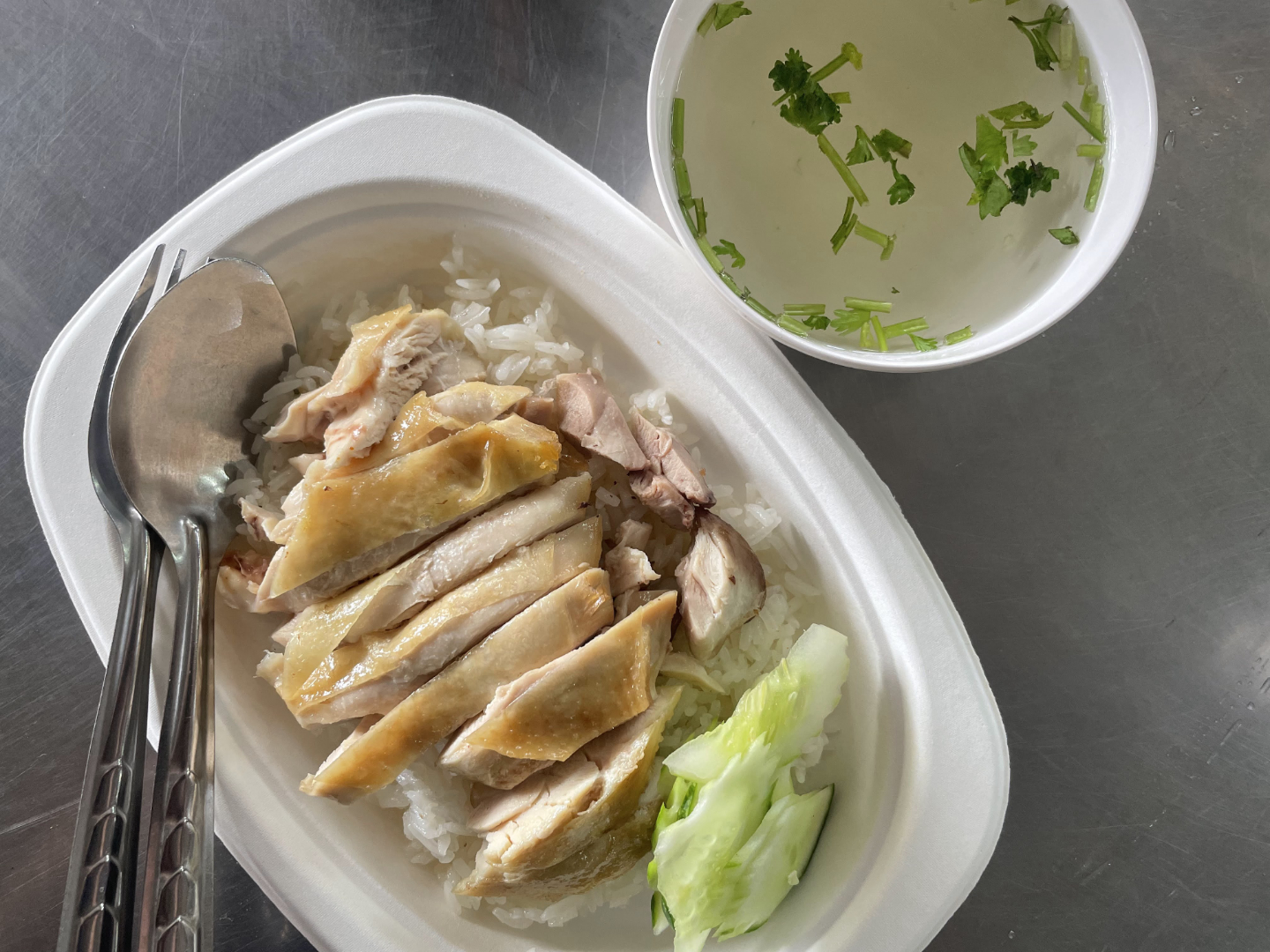 Chicken Rice