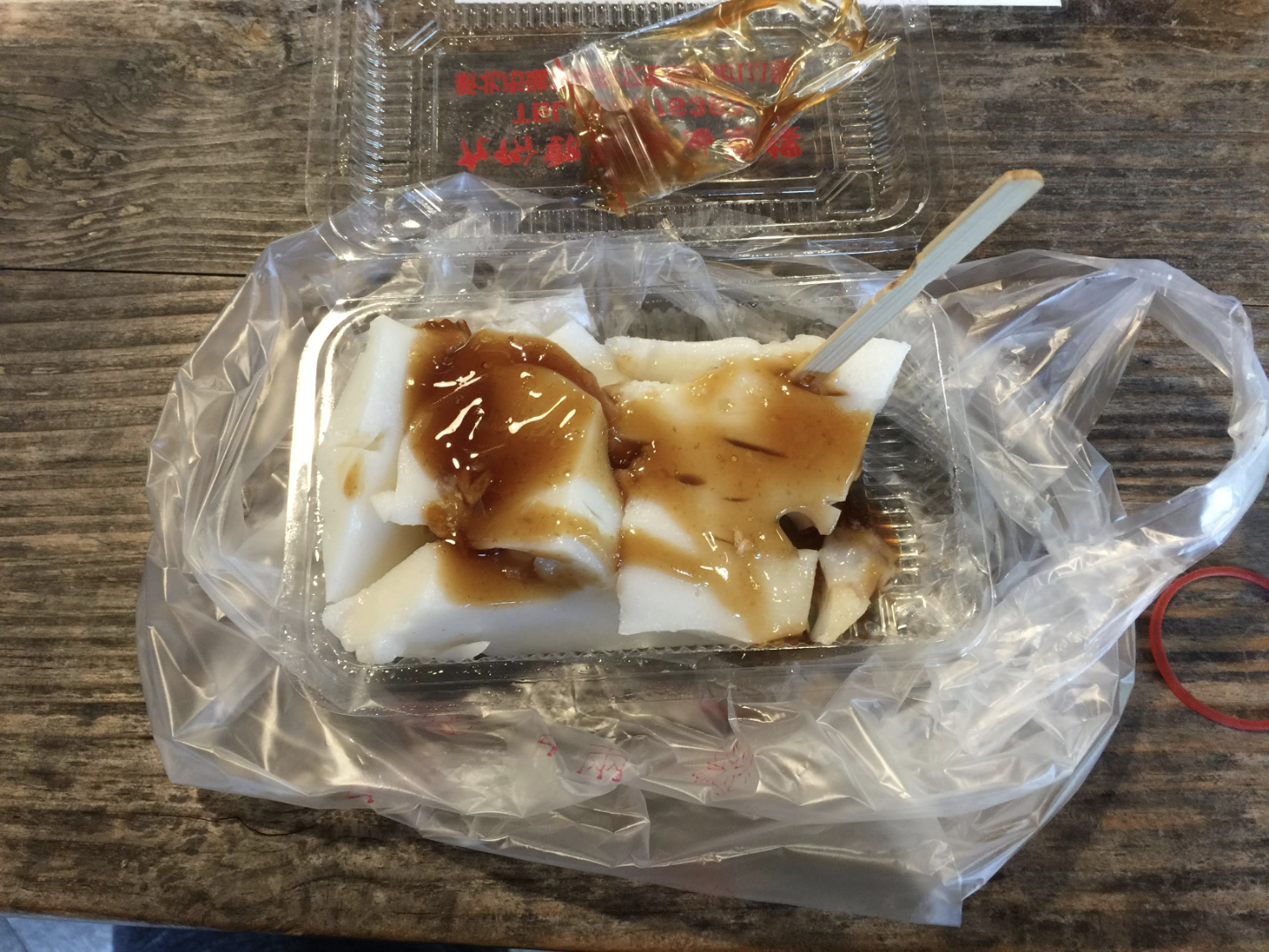 九份油蔥粿