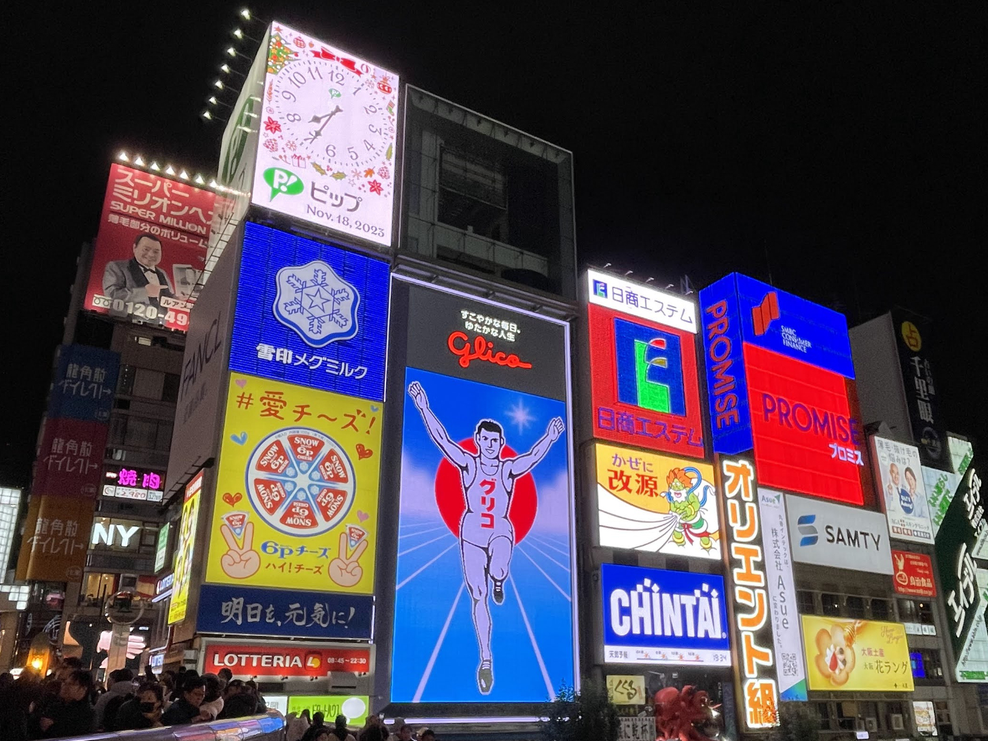 Glico Sign