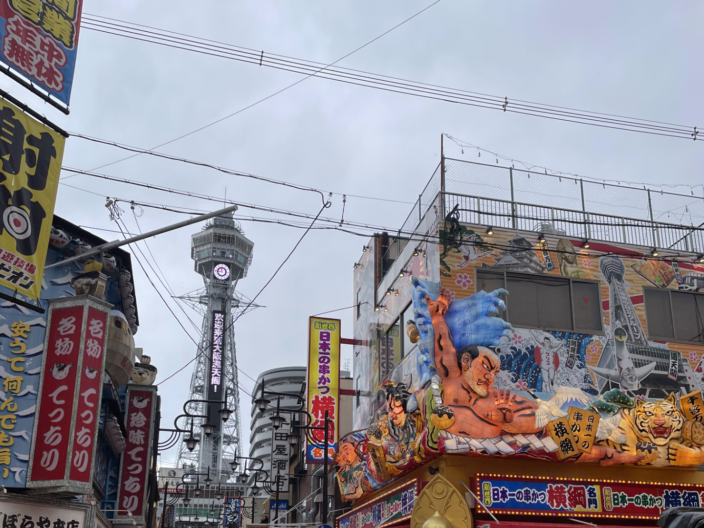 Ebisuhigashi
