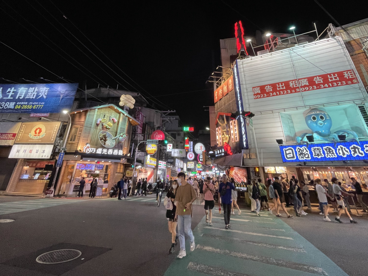 Fengchia Night Market