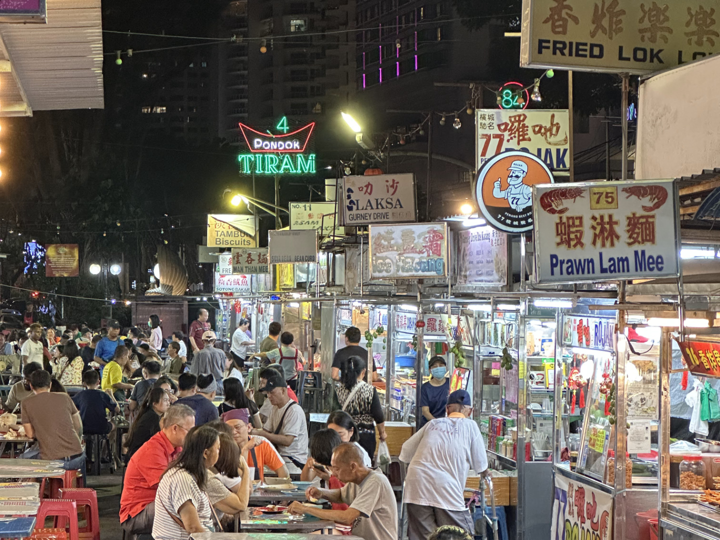 Gurney Drive Hawker Center