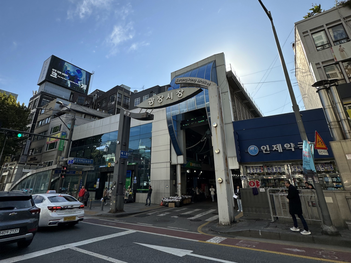 Gwangjang Market