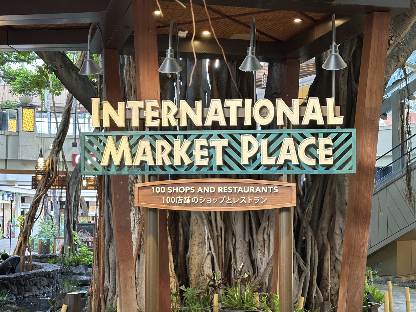 International Market Place