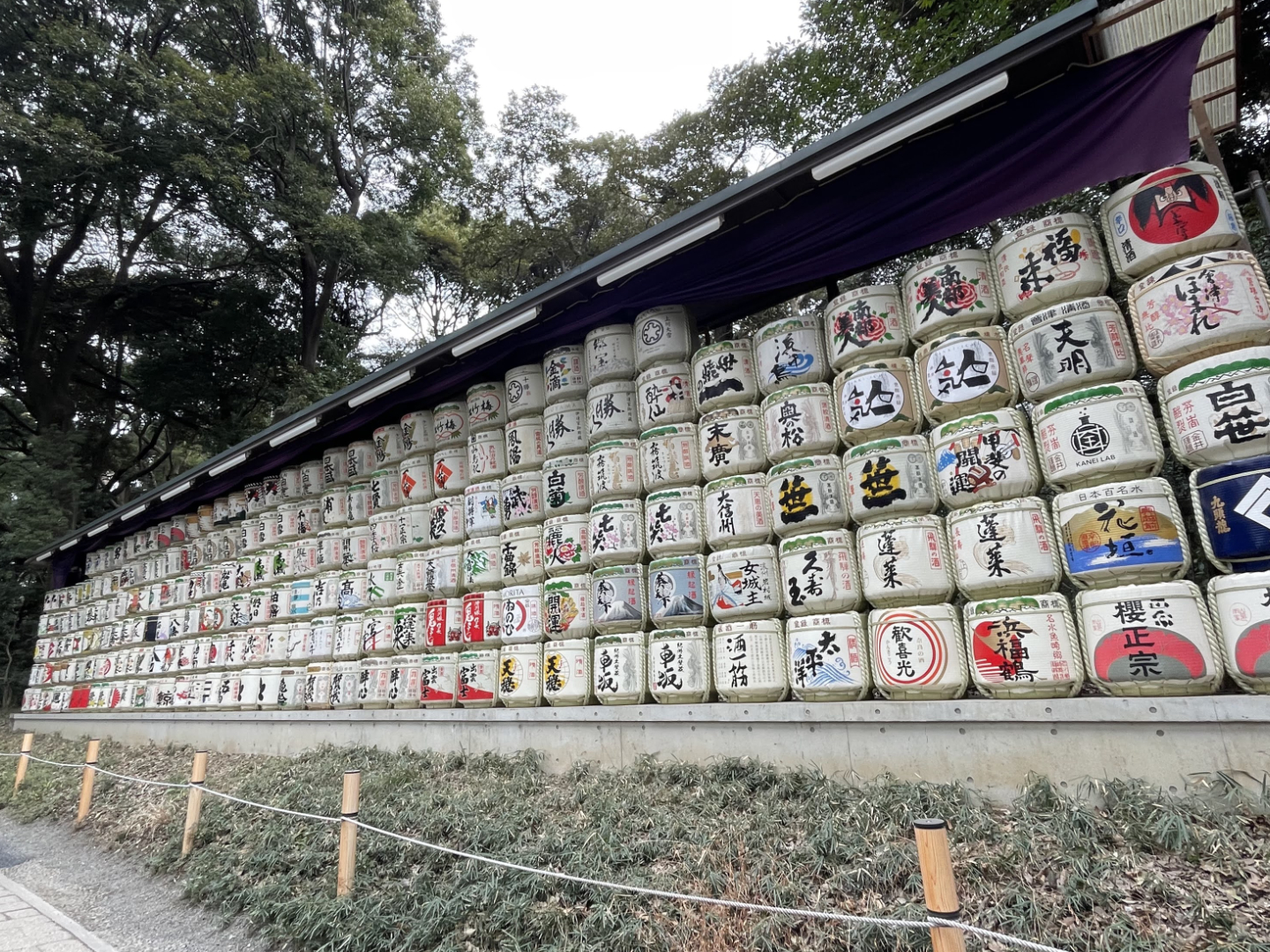 Meiji Jingu