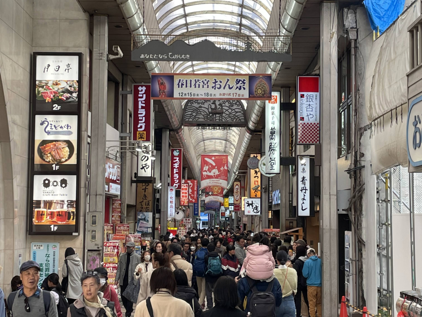 Mochiidono Shopping Street