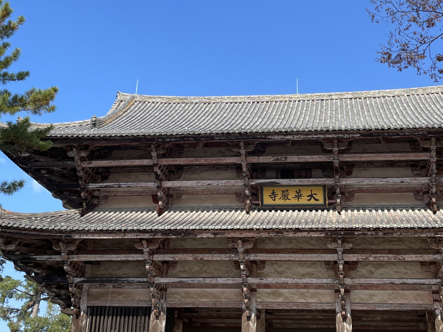 Nandaimon Gate