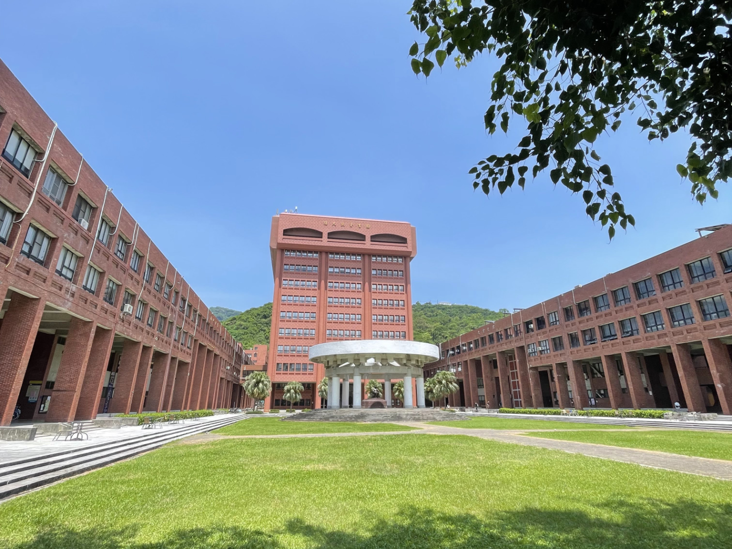 National Sun Yat-sen University