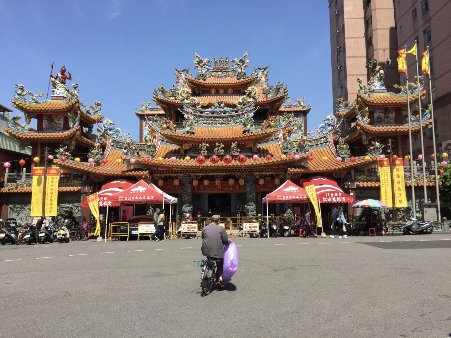 Songshan Ciyou Temple