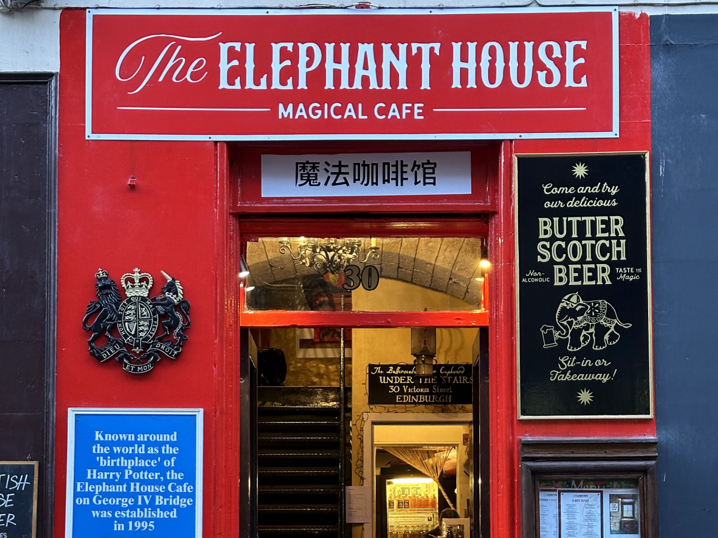 The Elephant House