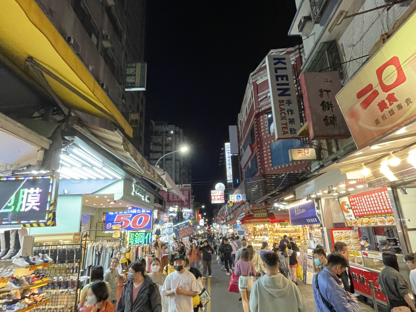 Yizhong Street Night Market