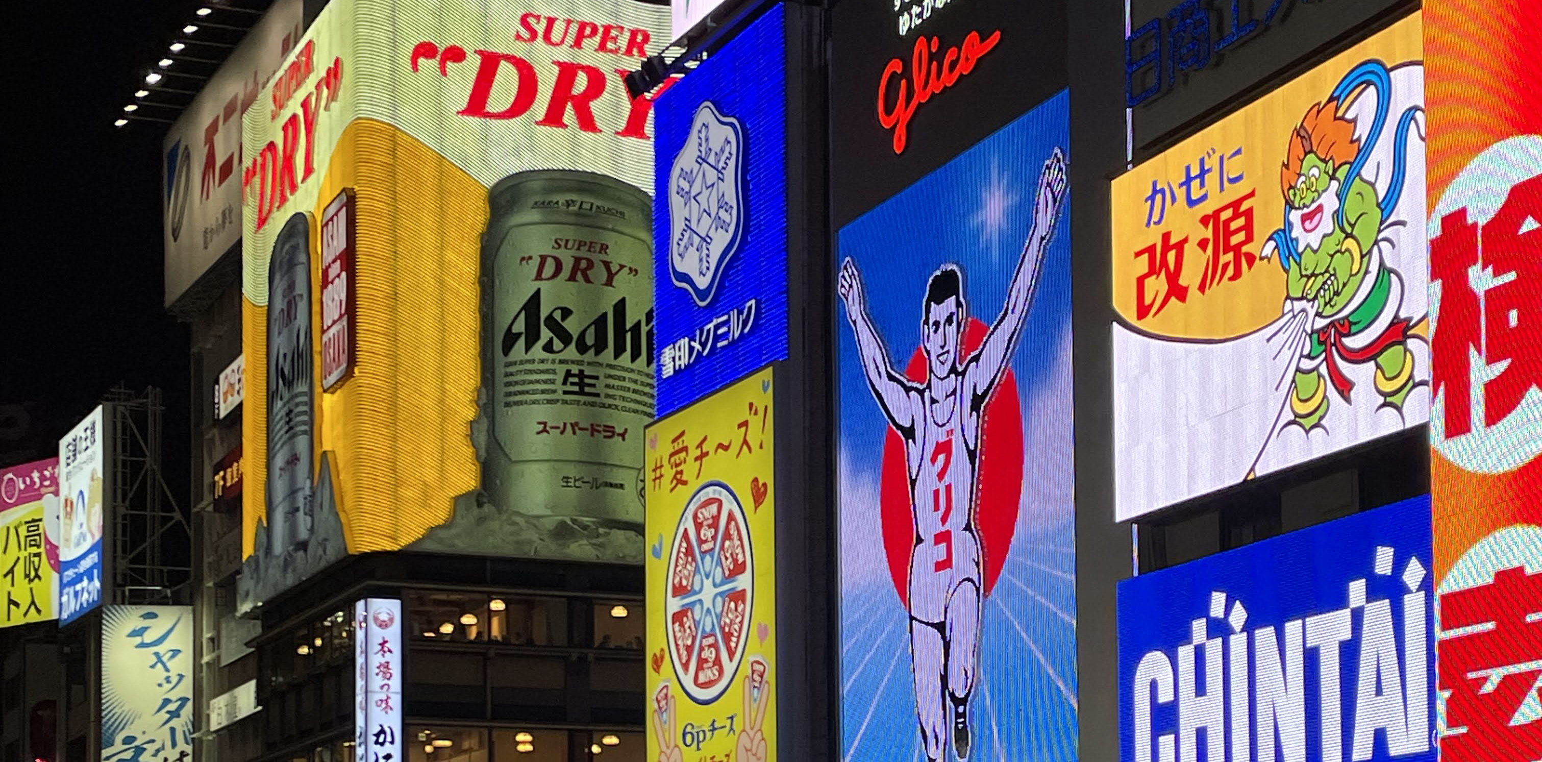 Osaka